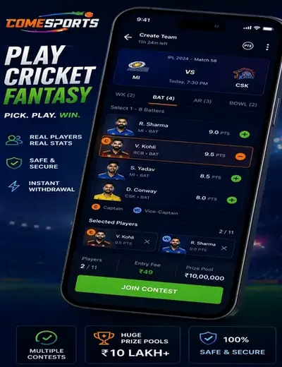 Viva7 (viva 7) fantasy cricket & matchday visual 2